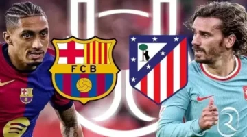 تشكيلة برشلونة ضد أتلتيكو مدريد في الجولة الـ 19 من الدوري الإسباني 2025 والموعد